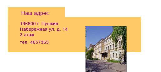 Пушкинский дом культуры